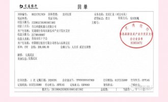 【捐钱】共克时艰 ！ob欧宝电竞机械人捐钱20万支持抗击新肺炎疫情
