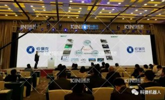 【获奖】ob欧宝电竞机械人荣膺第四届恰佩克奖2017年度“最具投资价值奖”