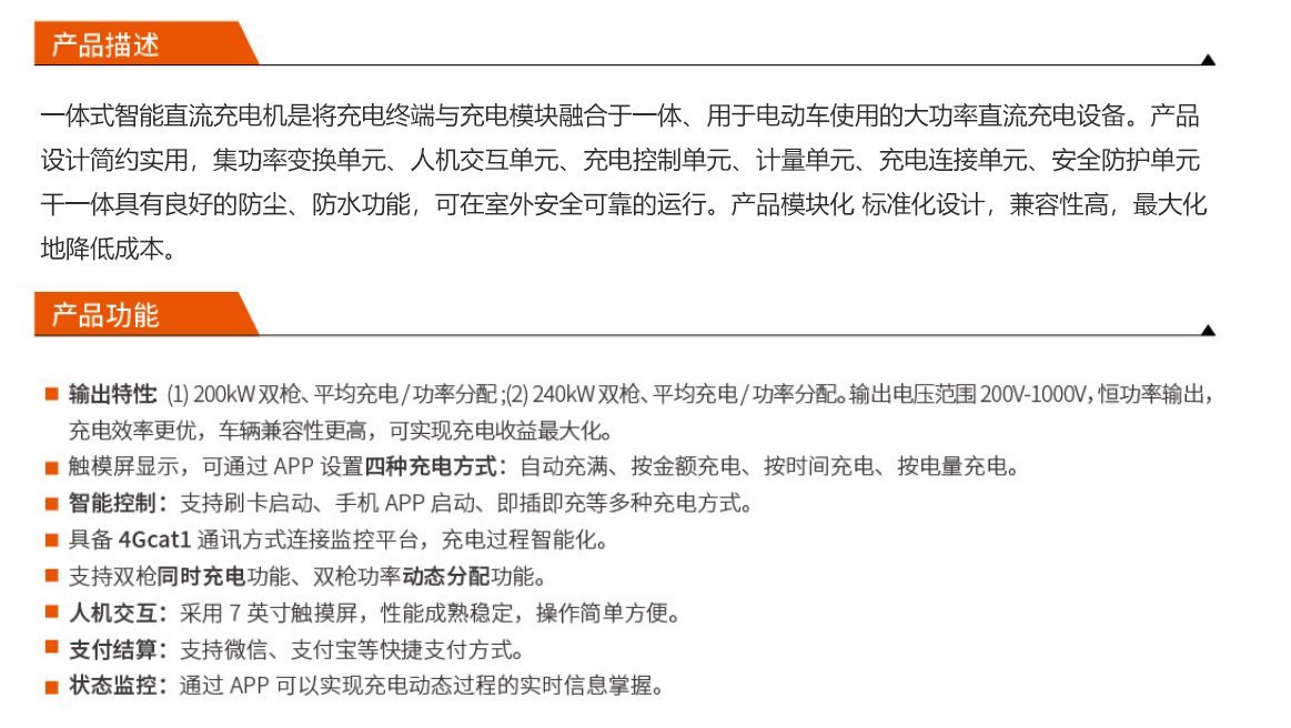 ob欧宝电竞·(中国)官方网站入口