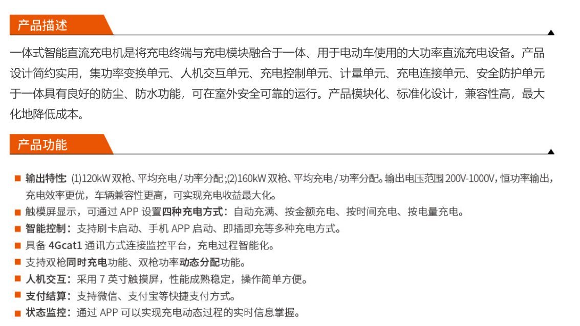 ob欧宝电竞·(中国)官方网站入口